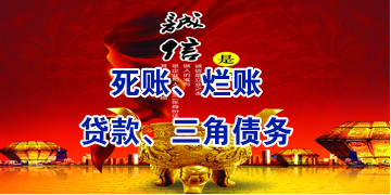 龙江要债公司