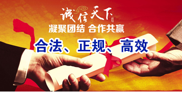 龙江讨账公司